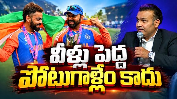 రోహిత్, కోహ్లీ రిటైర్మెంట్ ఇస్తే భూకంపమేం రాదు..ఎప్పటి లాగానే అందరూ క్రికెట్ చూస్తారు
