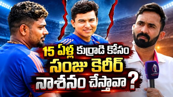 సంజు జోలికి వస్తే తాట తీస్తా, చేతకాకపోతే తప్పుకో…గంభీర్‌కు డీకే వార్నింగ్