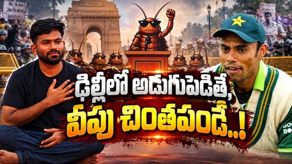 ఢిల్లీ పోలీసులు టాస్ గెలిచి బ్యాటింగ్ తీసుకోవడం పక్కా..ఇక అన్ని సిక్సర్లు, బౌండరీలే!