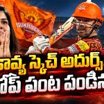 టీమిండియాపై షాయ్ హోప్ ఊచకోత..ట్రావిస్ హెడ్‌కు కొత్త టెన్షన్