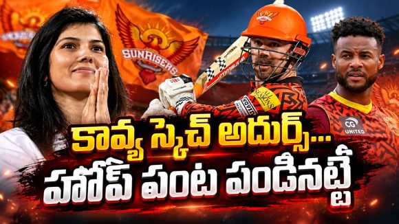 టీమిండియాపై షాయ్ హోప్ ఊచకోత..ట్రావిస్ హెడ్‌కు కొత్త టెన్షన్