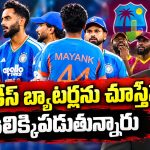 అందరూ దద్దమ్మలే.. టీమిండియా బౌలర్లను బంగాళాఖాతంలో వేయండి !