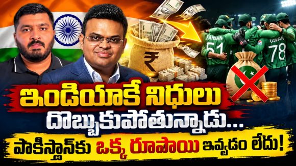 జై షా కడుపు నిండా విషమే..పాకిస్తాన్ ఎన్ని మ్యాచ్‌లు గెలిచినా  మెచ్చుకోవడం లేదు