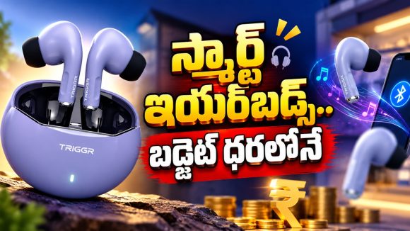 రూ.499 లకే..40 గంటల ప్లేబ్యాక్ స్మార్ట్ ఇయర్‌బడ్స్, డోంట్ మిస్