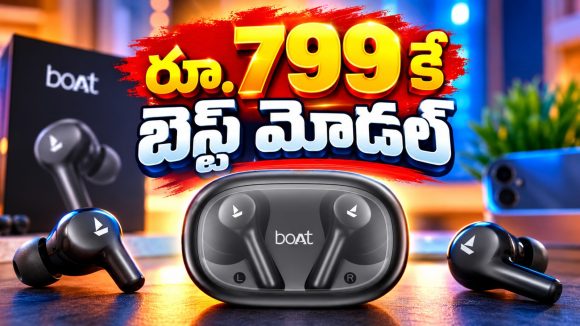 రూ.799లకే బ్లూటూత్ ఇయర్ బడ్స్..ఆఫర్లో సగం ధరకే!