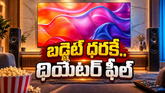 రూ. 35,990కే నెక్స్ట్ లెవెల్ స్మార్ట్ టీవీ..ఫుల్ స్పెసిఫికేషన్లు ఇవిగో