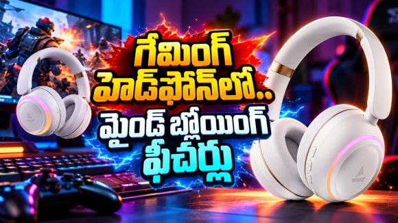 బడ్జెట్ గేమింగ్ హెడ్‌ఫోన్..మైండ్ బ్లోయింగ్ ఫీచర్లతో లాంచ్