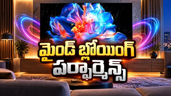 రూ.13,699కే ఫుల్ హెచ్‌డీ టీవీ!మైండ్ బ్లోయింగ్ పర్ఫార్మెన్స్