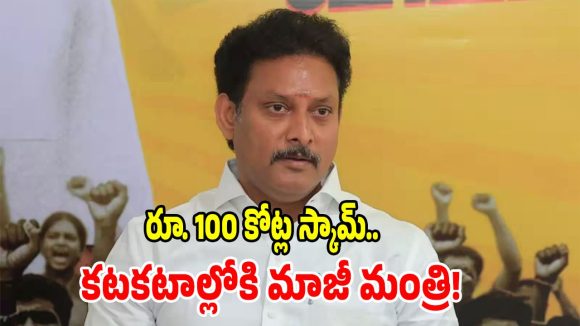 తమిళనాడులో సంచలనం.. అవినీతి కేసులో మాజీ మంత్రి అన్బిల్ మహేష్ అరెస్టు