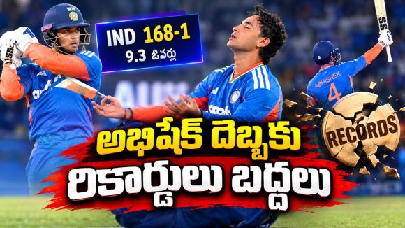 అభిషేక్ శర్మ సెంచరీ..కోహ్లీ 10 ఏళ్ల రికార్డు బద్దలు, న్యూజిలాండ్‌పై టీమిండియా విజయం