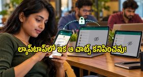 ఆప్ నేతకు మహిళ బిగ్ షాక్.. ప్రభుత్వ ఉద్యోగినని చెప్పి పెళ్లి.. ఆపై ఇంట్లోని బంగారంతో జంప్!
