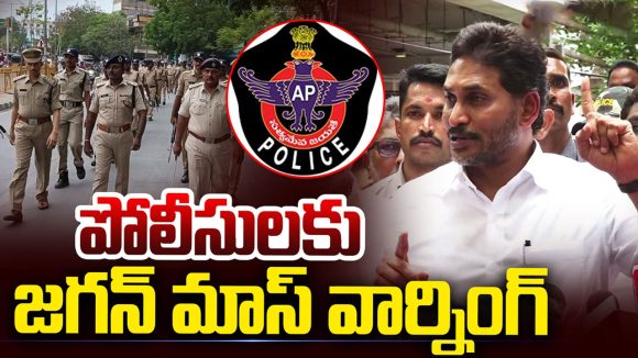సీఈసీ నియామకానికి మద్దతిచ్చి తప్పు చేశాం.. విజయవాడలో జగన్ సంచలన వ్యాఖ్యలు!