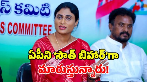 ఏపీలో స్థానిక ఎన్నికల ఘర్షణలు.. వైఎస్ షర్మిల సంచలన కామెంట్స్!