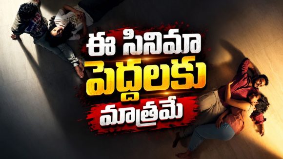వేశ్యపై మనసు పడే తాగుబోతు… మనసుకు హత్తుకునే తమిళ రొమాంటిక్ డ్రామా