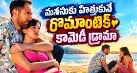 శ్రీచైతన్య కాలేజీలో దారుణం కొట్టుకున్న విద్యార్థులు.. ఒకరి పరిస్థితి విషమం!