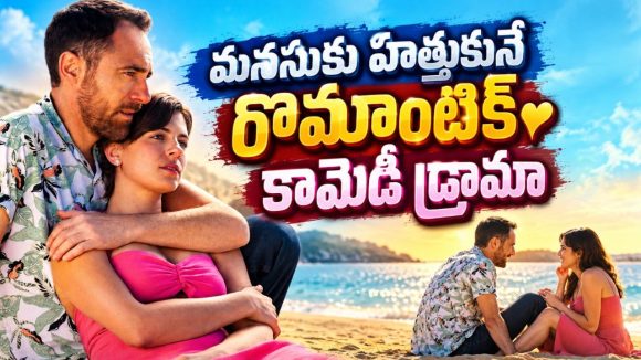 పిల్లలు పుట్టరని తెలిసి షాకింగ్ డెసిషన్… దత్తత తీసుకోవాలనుకుంటే ఇదెక్కడి దారుణం ?