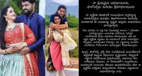 విడాకులు తీసుకున్న నవ్య స్వామి వదిన.. పోస్ట్ వైరల్!