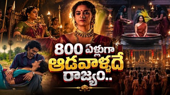 బోల్డ్ అవతార్ లో కీర్తి సురేష్.. రాధిక ఇంటెన్స్ పర్ఫార్మెన్స్.. ‘అక్క’ ట్రైలర్ రిలీజ్!
