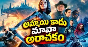 అగ్గిపెట్టి మచ్చా ఇక లేడు.. అసలు ఏమైంది? మృతికి కారణాలేమిటీ?