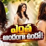 అల్లు అర్జున్ భార్య అందానికి ఫ్యాన్స్ ఫిదా.. ఫొటోలు వైరల్