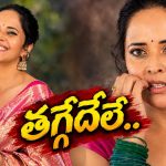 హేటర్స్ కి అనసూయ దిమ్మతిరిగే రియాక్షన్!