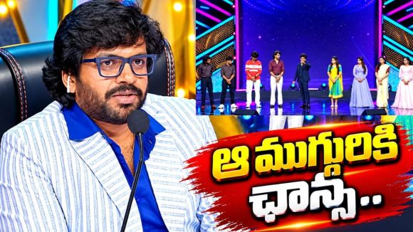 ‘సరిగమప’ కంటెస్టెంట్స్ కి అనిల్ రావిపూడి బంపర్ ఆఫర్!