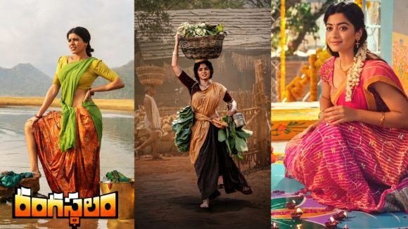 గీతా గోవిందం, రంగస్థలం వదులుకున్న అనుపమ..కారణం?
