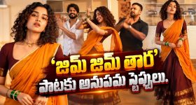 ఏడేళ్లుగా కనిపించని ప్రేయసి... ఆమె ఆచూకీ చెప్పే మాంత్రిక జీవులతో ప్రయోగం... ఓటీటీలోకి వచ్చిన వింత సిరీస్