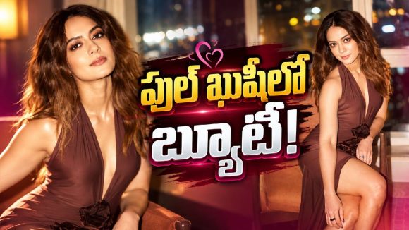 అన్యా సింగ్‌కు ఎల్లే ఇండియా నుంచి స్పెషల్ ట్రీట్.. ఫుల్ ఖుషీలో బ్యూటీ!