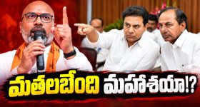మాజీ మంత్రిని తోసేసిన ఎస్‌ఐ.. చిలకలూరిపేటలో తీవ్ర ఉద్రిక్తత