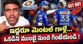 బిగ్ టీవీ ఇన్వెస్టిగేషన్ ఎఫెక్ట్.. ఉమ్మడి నిజామాబాద్ జిల్లాలో మరో ఫేక్ లెక్చరర్..?