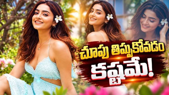 అవంతిక మిశ్రా అందాల జాతర.. ఆ లుక్ చూస్తే ఫిదా అవ్వాల్సిందే!