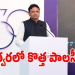 గ్లోబల్ సంస్థలకు తెలంగాణలో తిరుగులేని ఆఫర్లు.. ఐటీ శాఖ రోడ్‌మ్యాప్ ఇదే?