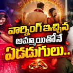 త్వరలో పెళ్లి చేసుకోబోతున్న జబర్దస్త్ కమెడియన్..!