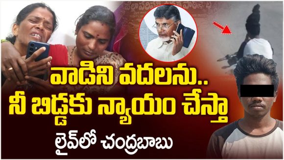 రాప్తాడు, హర్యానా ఘటనలతో షాక్‌ తిన్న మానసిక నిపుణులు.. అసలు కారణం అదేనా?