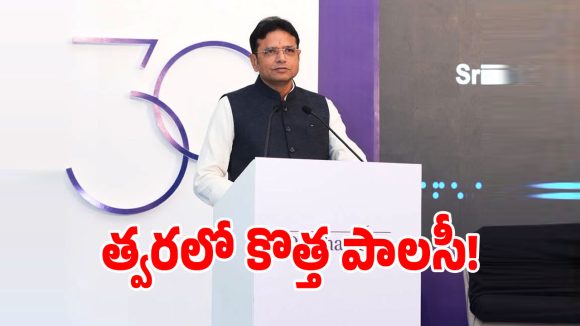గ్లోబల్ సంస్థలకు తెలంగాణలో తిరుగులేని ఆఫర్లు.. ఐటీ శాఖ రోడ్‌మ్యాప్ ఇదే?