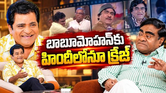 రాజశేఖర్‌తో బాబూమోహన్ స్నేహం వెనుక ఇంత కథ ఉందా?