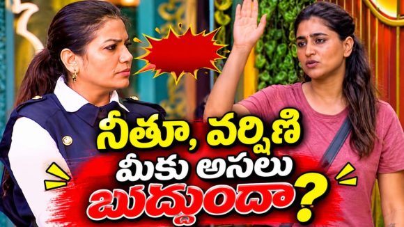 కష్టపడ్డా అమన్ కి దక్కని ఫలితం.. కంటెస్టెంట్స్ సపోర్టు కూడా లేదా?