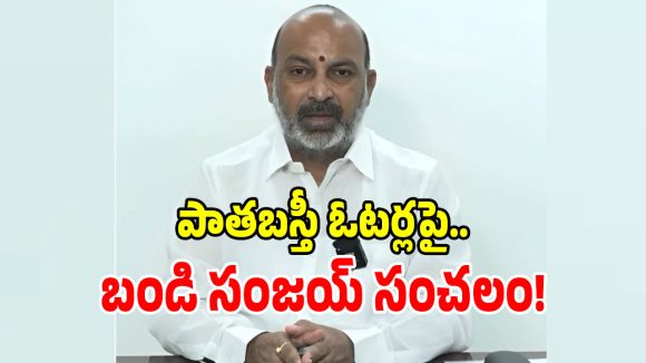 సీఎం రేవంత్ రెడ్డికి.. బండి సంజయ్ సవాల్!