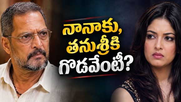 నానా పటేకర్ ఒక దుష్టుడు.. బాలయ్య హీరోయిన్ షాకింగ్ కామెంట్స్, తిట్టి పోస్తున్న జనం!