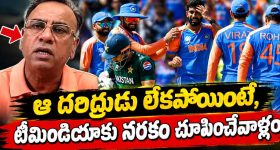 బుమ్రా మాకు రంకు మొగుడిలా త‌యార‌య్యాడు...అందుకే పాకిస్తాన్ గెల‌వ‌డం లేదు