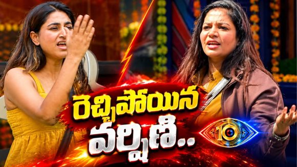 ముఖేష్ ను అడ్డుపెట్టుకొని వర్షిని సర్వైవ్ అవుతోందా? నీతూ షాకింగ్ కామెంట్స్!