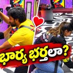 ముఖేష్ కాళ్లు మొక్కిన వర్షిణి.. వీడియో వైరల్!