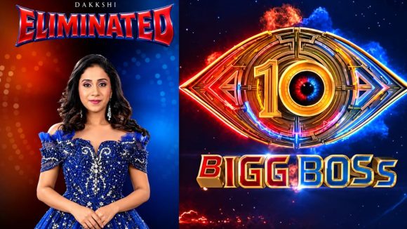 బిగ్ బాస్ 10లో ఊహించని కంటెస్టెంట్ ఎలిమినేట్.. మరొకరు కూడా?