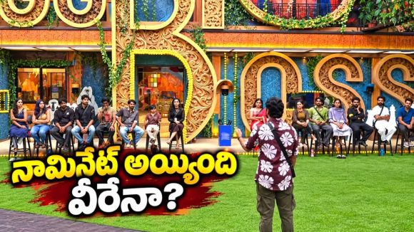 7వ వారం నామినేషన్ లో నిలిచింది ఎవరంటే?