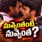 రోహిత్ వర్సెస్ వంశీ.. శాలిని పై నీతూ ఫైర్.. అసలేం జరుగుతోంది?