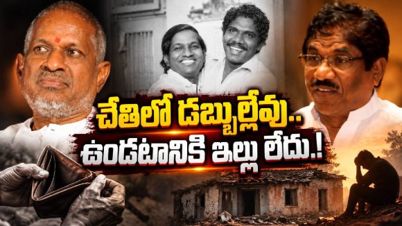 ఇళయరాజా, భారతీరాజా మధ్య గొడవకు కారణం అదేనా?