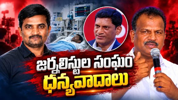 జర్నలిస్టుకు అండగా బిగ్ టీవీ చైర్మెన్ .. TWJF అభినందనలు