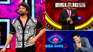 బిగ్ బాస్ సీజన్ 1 నుండి 10 వరకు.. హోస్టుల రెమ్యూనరేషన్లు తెలిస్తే షాక్!