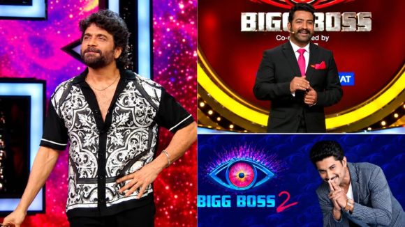 బిగ్ బాస్ సీజన్ 1 నుండి 10 వరకు.. హోస్టుల రెమ్యూనరేషన్లు తెలిస్తే షాక్!